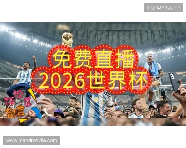2026年世界杯捷克与墨西哥比赛赛前准备及球队状态最新动态 2026年世界杯捷克与墨西哥比赛赛前准备及球队状态最新动态